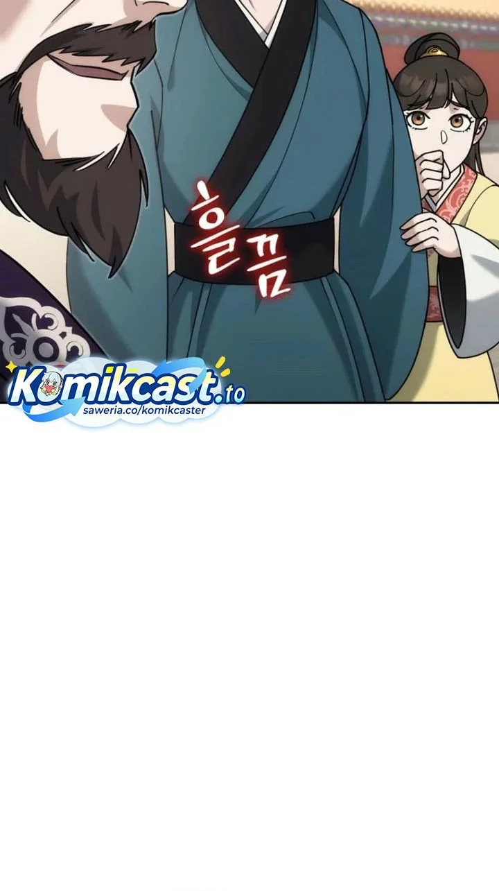 The Eunuchs Second Life Chapter 40 Gambar 57