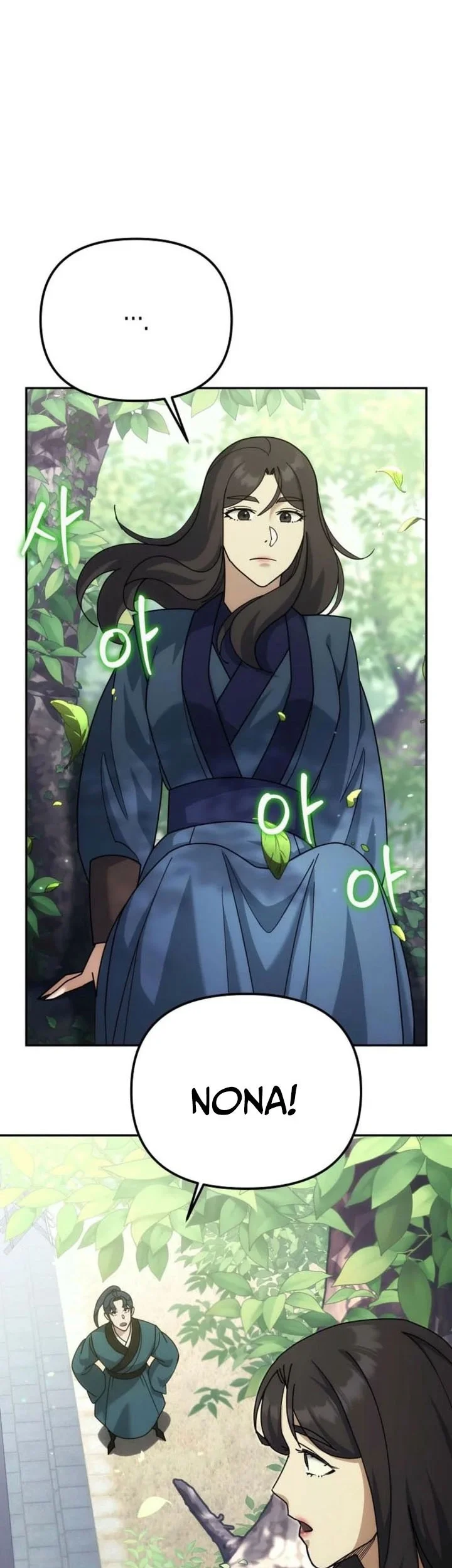 The Eunuchs Second Life Chapter 40 Gambar 8