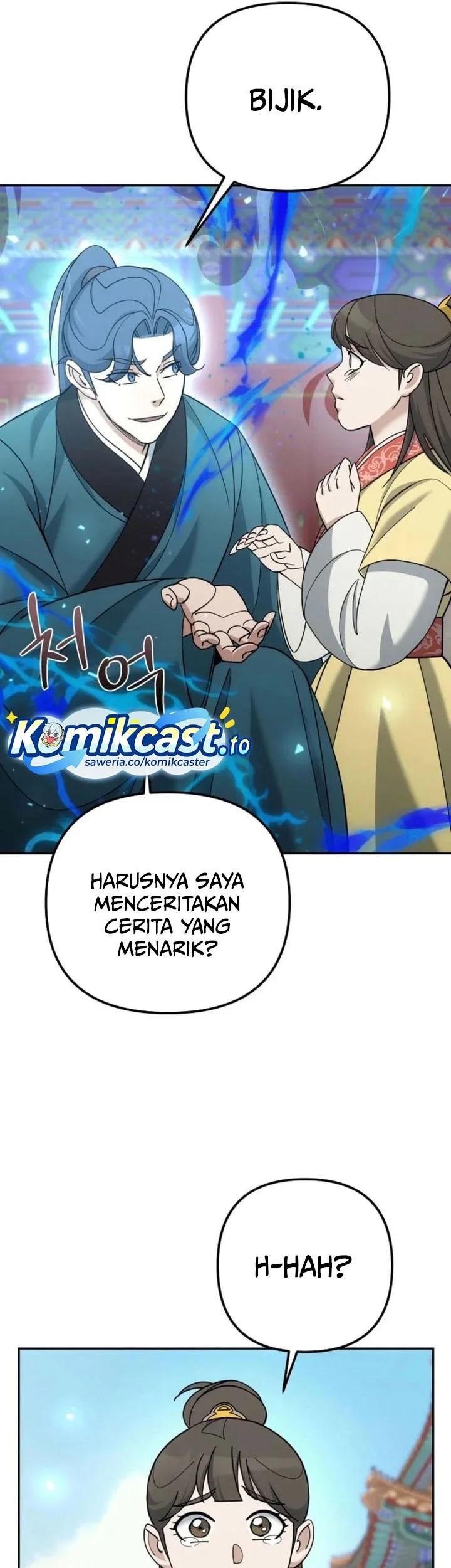 The Eunuchs Second Life Chapter 41 Gambar 18