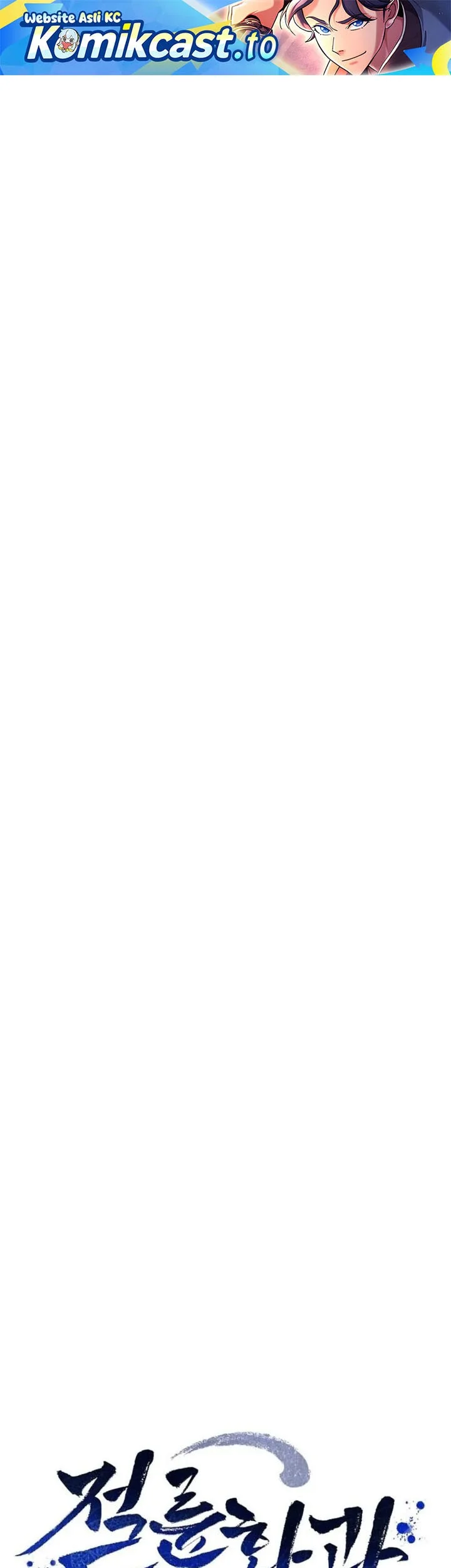 Manhwa The Eunuchs Second Life Chapter 41 gambar 2