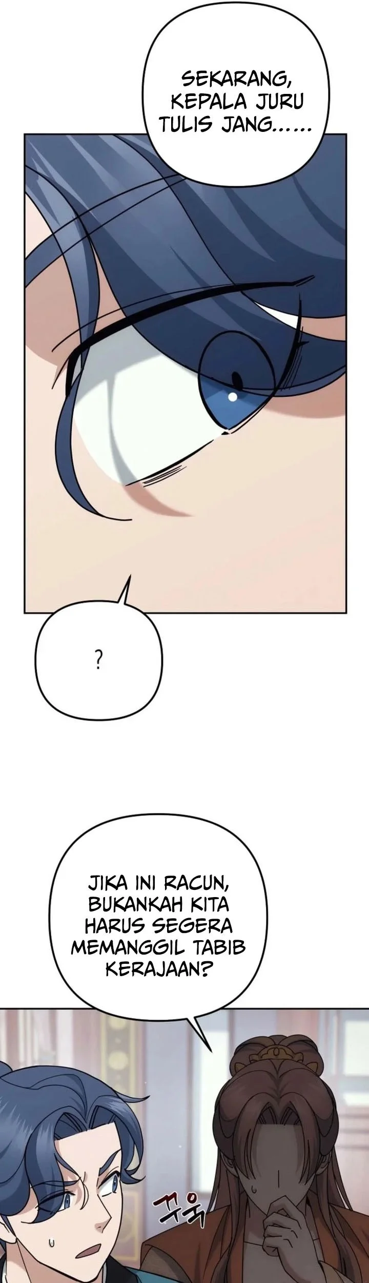 The Eunuchs Second Life Chapter 43 Gambar 18