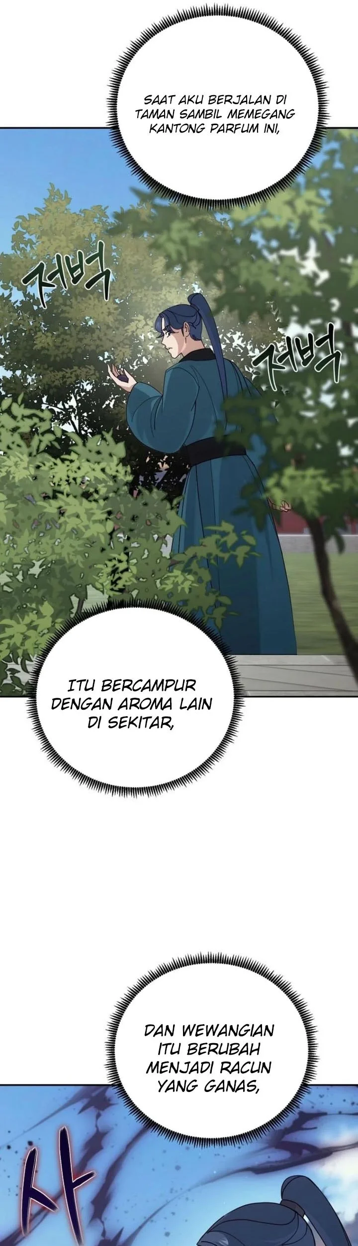The Eunuchs Second Life Chapter 43 Gambar 34