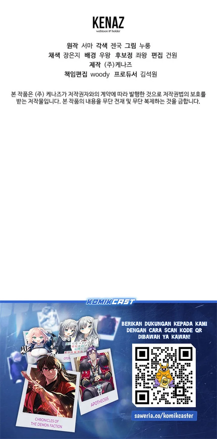 The Eunuchs Second Life Chapter 43 Gambar 65