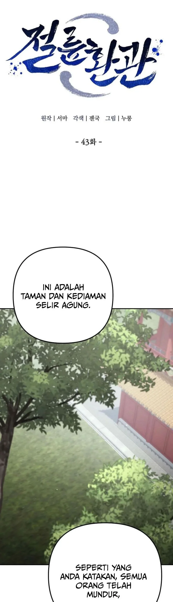 The Eunuchs Second Life Chapter 43 Gambar 12