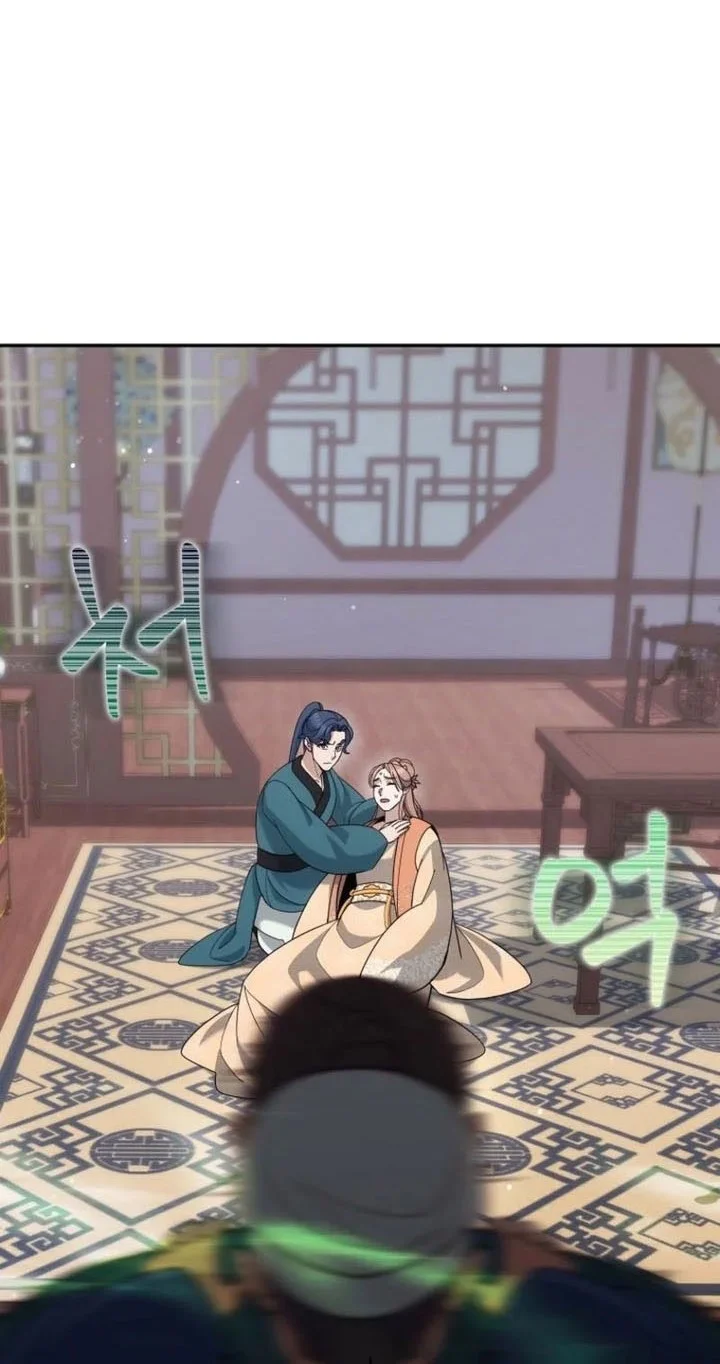 The Eunuchs Second Life Chapter 44 Gambar 19