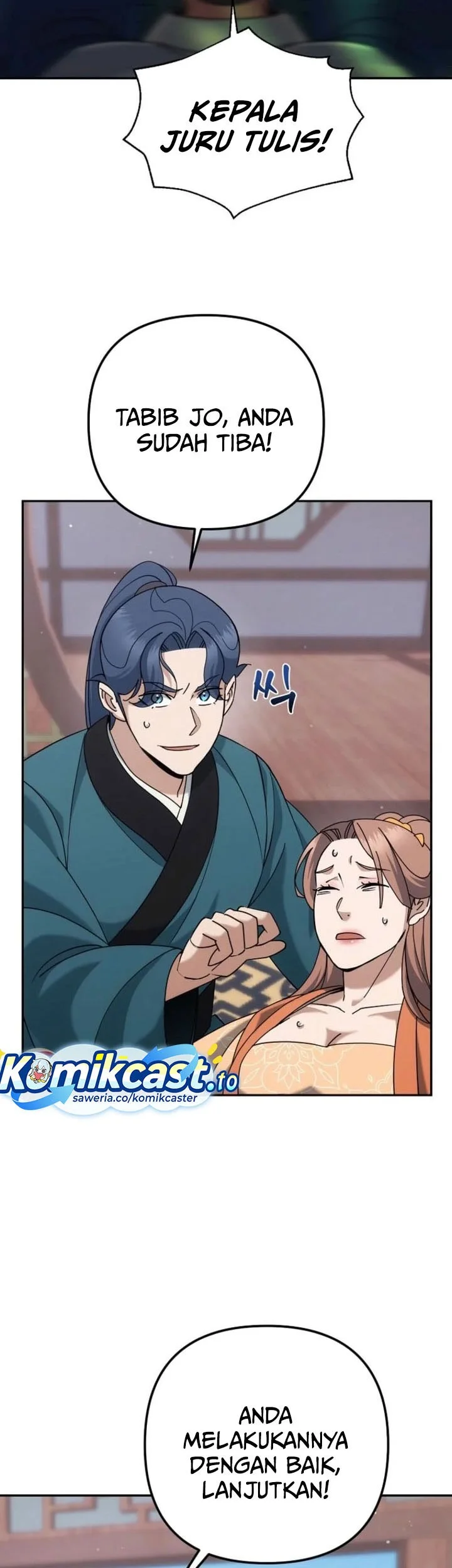 The Eunuchs Second Life Chapter 44 Gambar 20