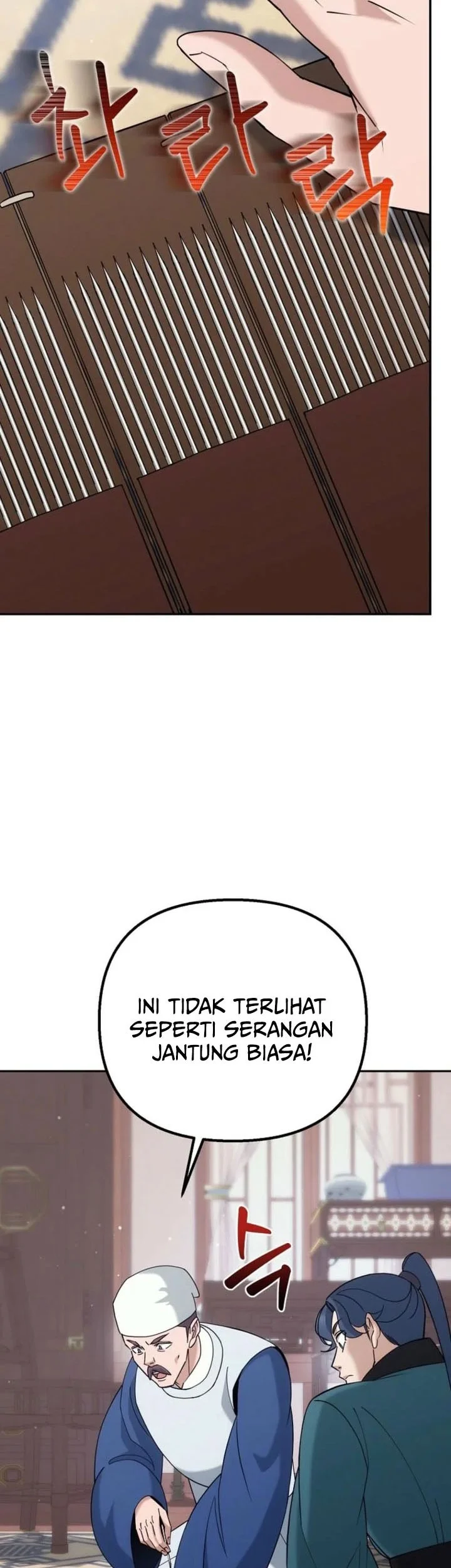 The Eunuchs Second Life Chapter 44 Gambar 24