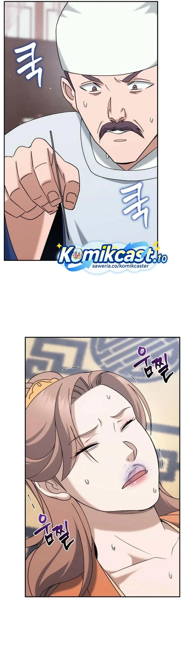 The Eunuchs Second Life Chapter 44 Gambar 26