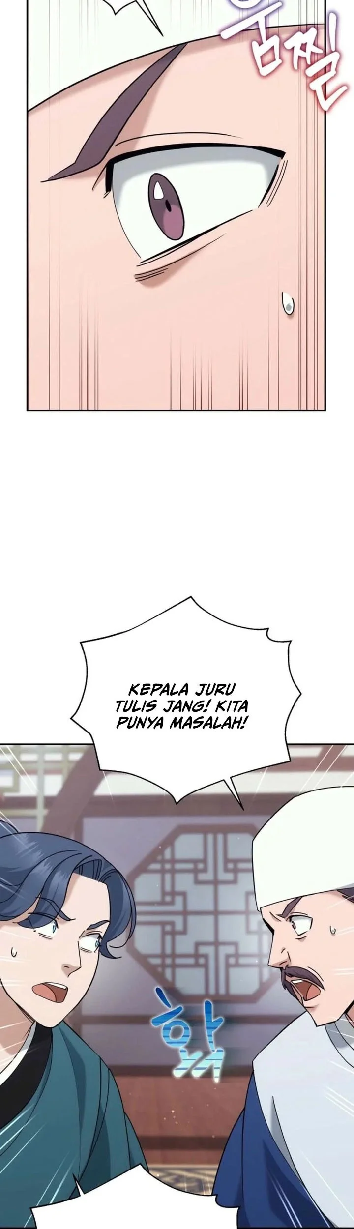 The Eunuchs Second Life Chapter 44 Gambar 30