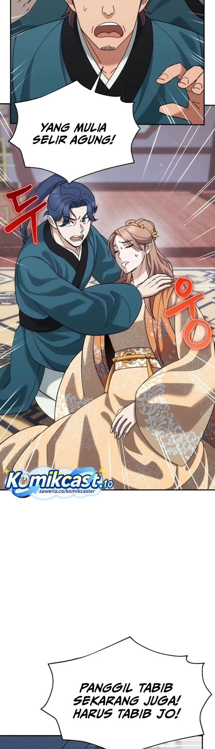 The Eunuchs Second Life Chapter 44 Gambar 8