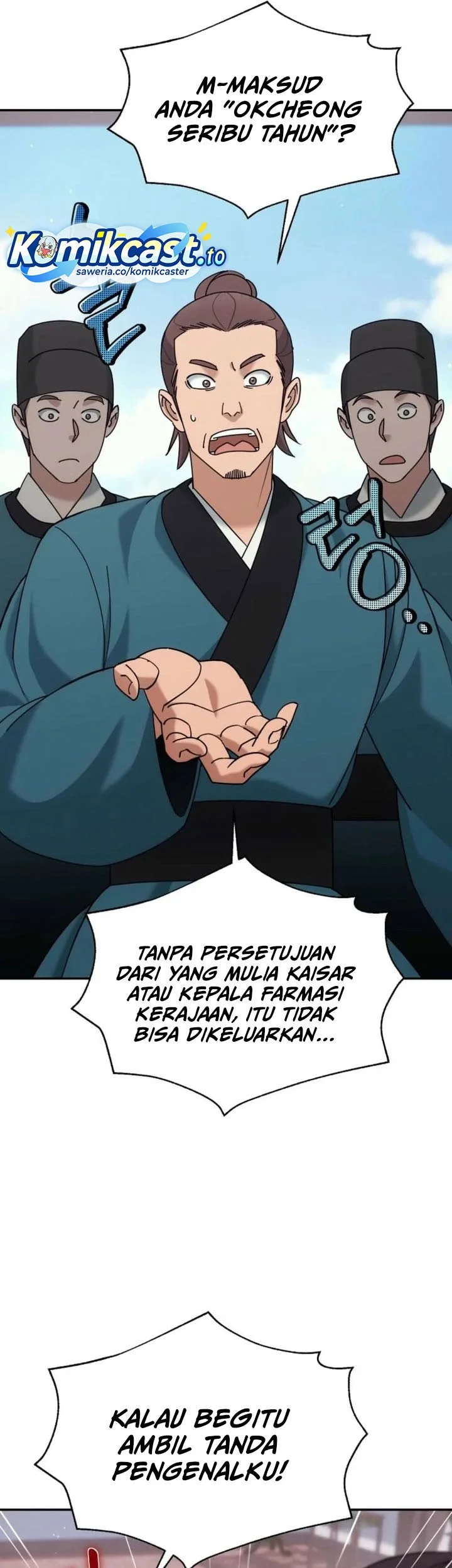 The Eunuchs Second Life Chapter 44 Gambar 10