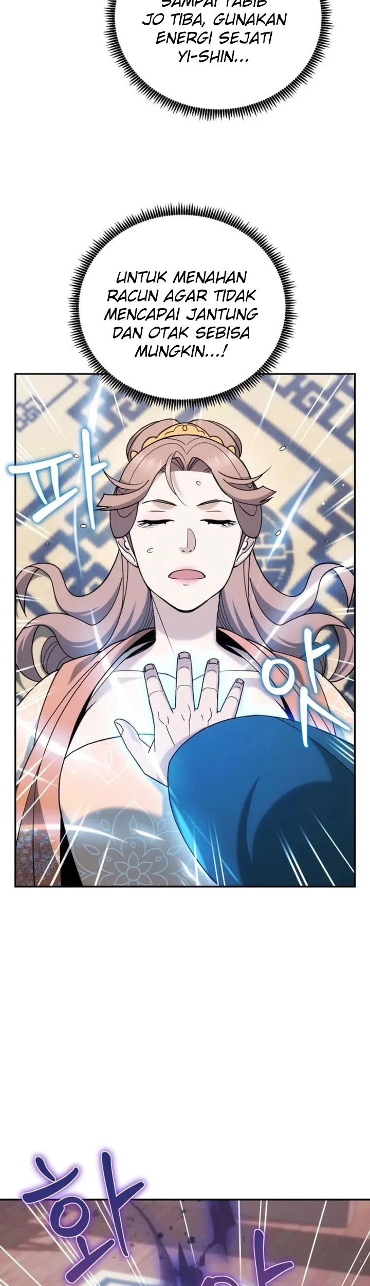 The Eunuchs Second Life Chapter 44 Gambar 16