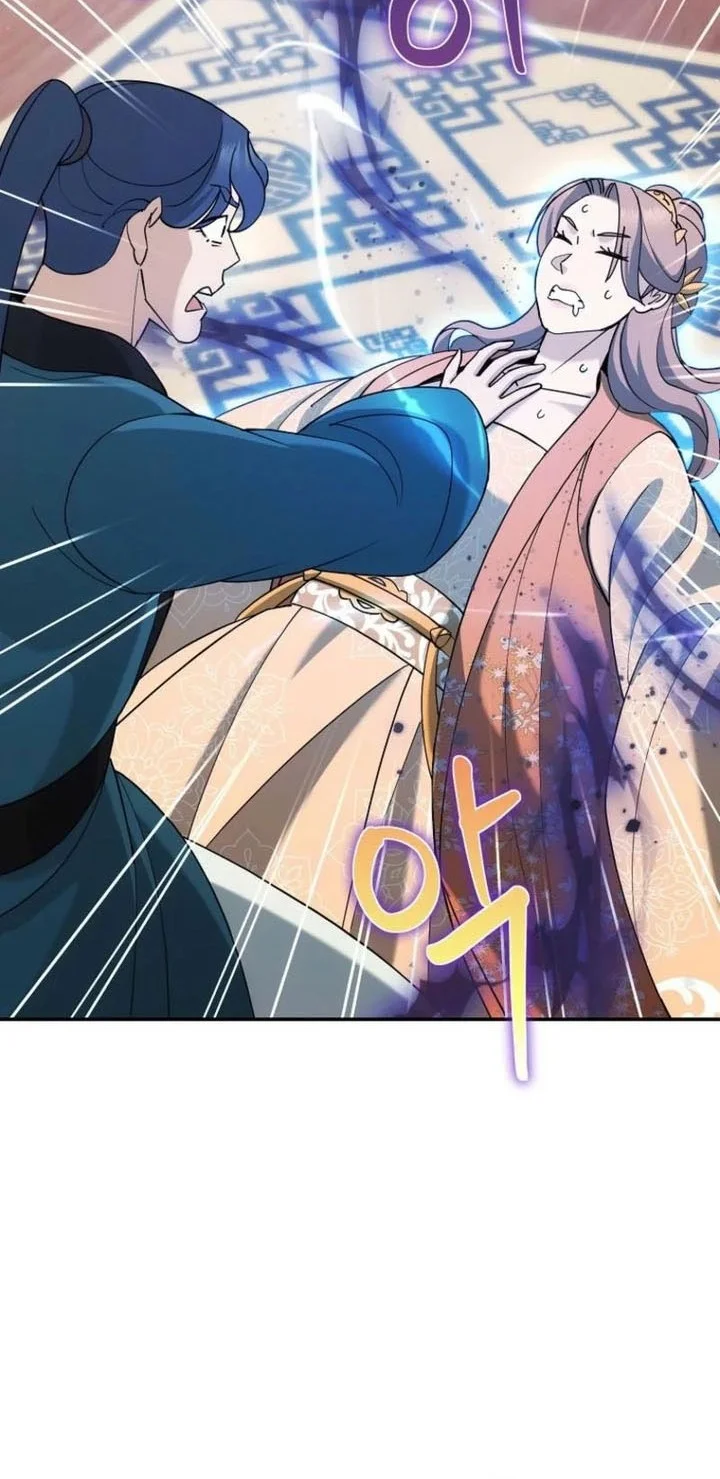 The Eunuchs Second Life Chapter 44 Gambar 17