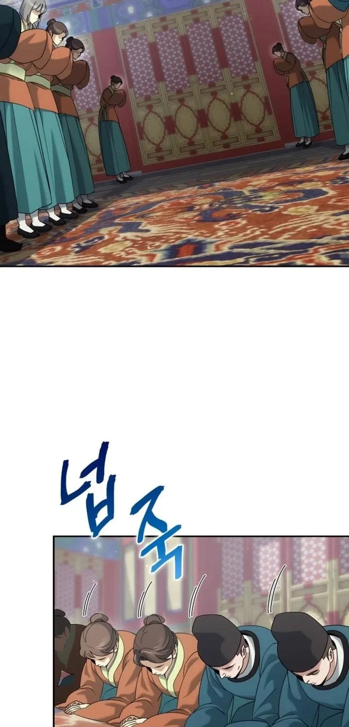 The Eunuchs Second Life Chapter 45 Gambar 19
