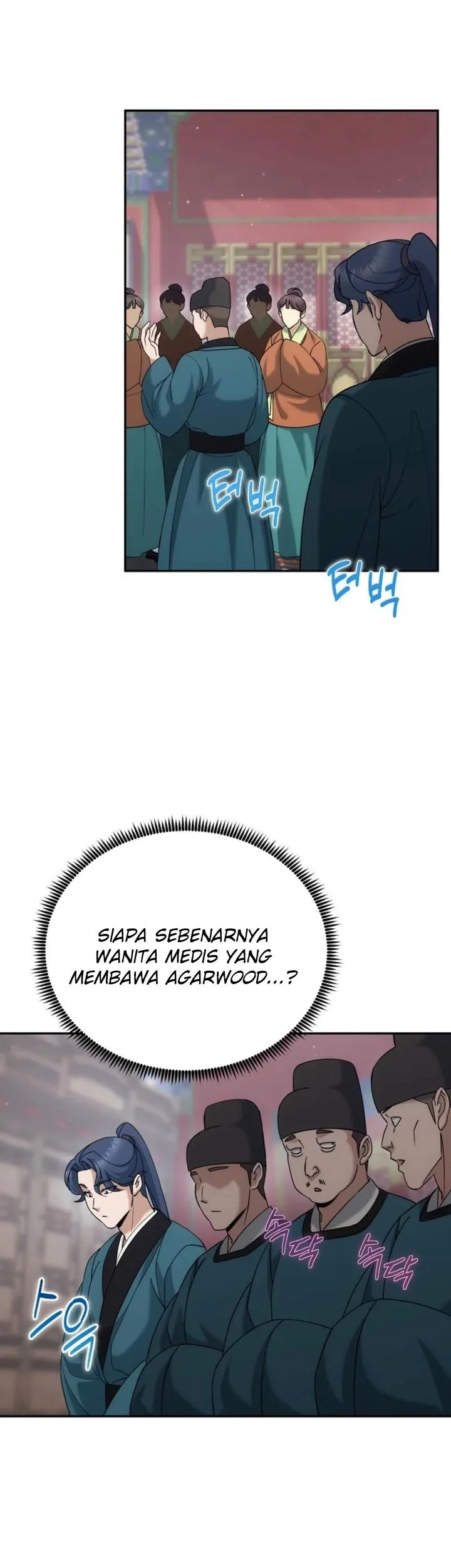 The Eunuchs Second Life Chapter 45 Gambar 26
