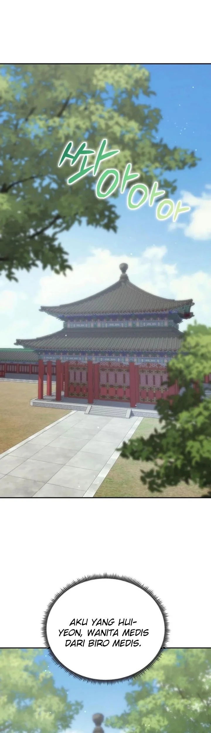 The Eunuchs Second Life Chapter 45 Gambar 4