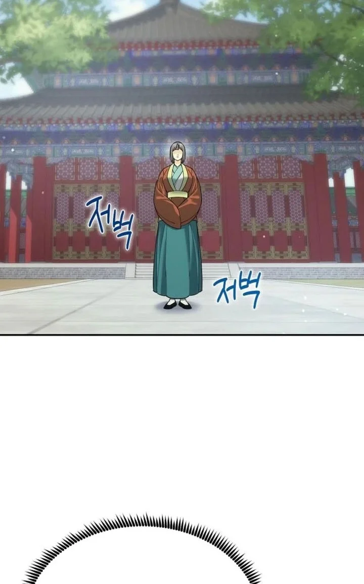 The Eunuchs Second Life Chapter 45 Gambar 5