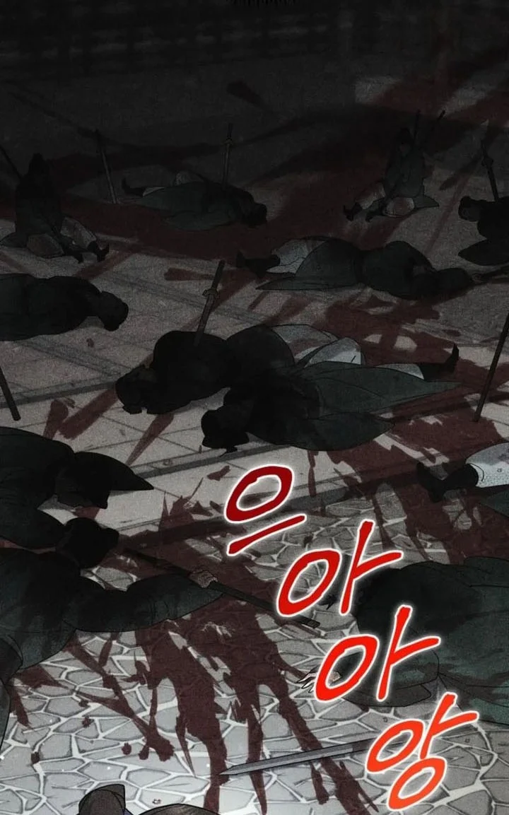 The Eunuchs Second Life Chapter 45 Gambar 7