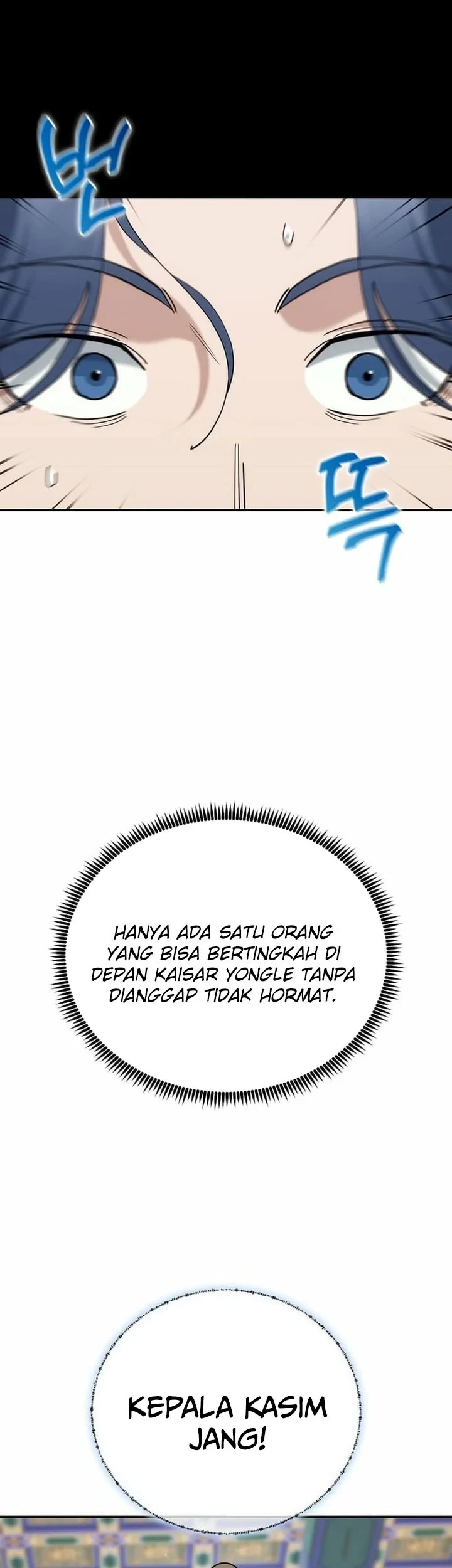 The Eunuchs Second Life Chapter 46 Gambar 20