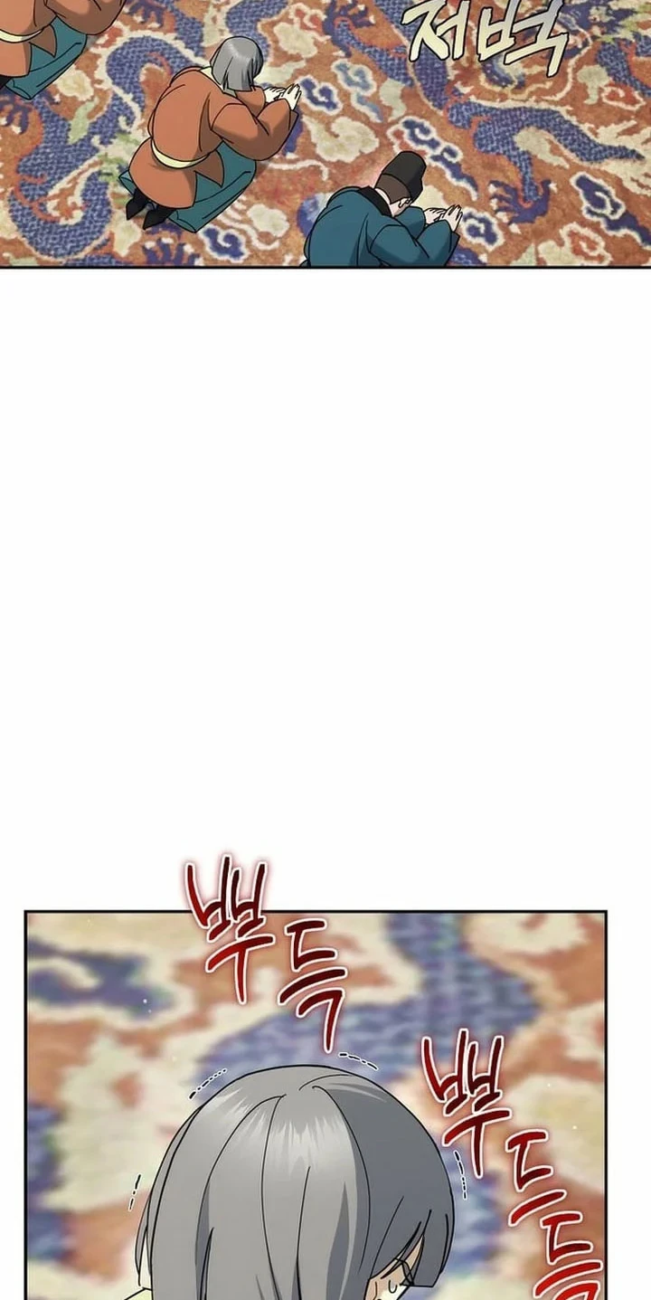 The Eunuchs Second Life Chapter 46 Gambar 29
