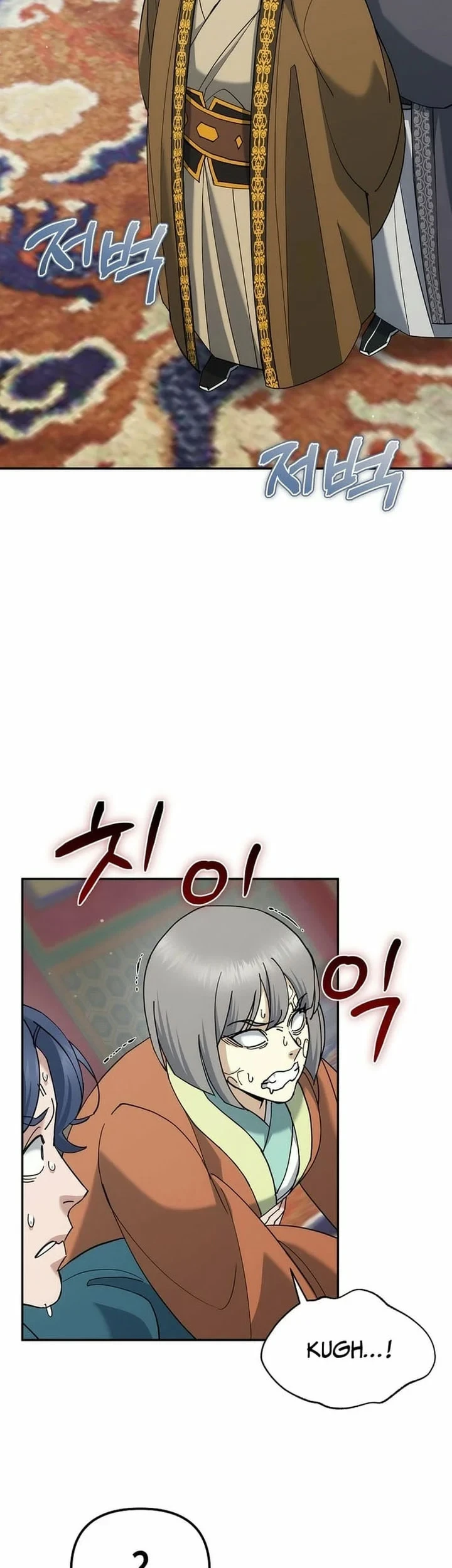 The Eunuchs Second Life Chapter 46 Gambar 52