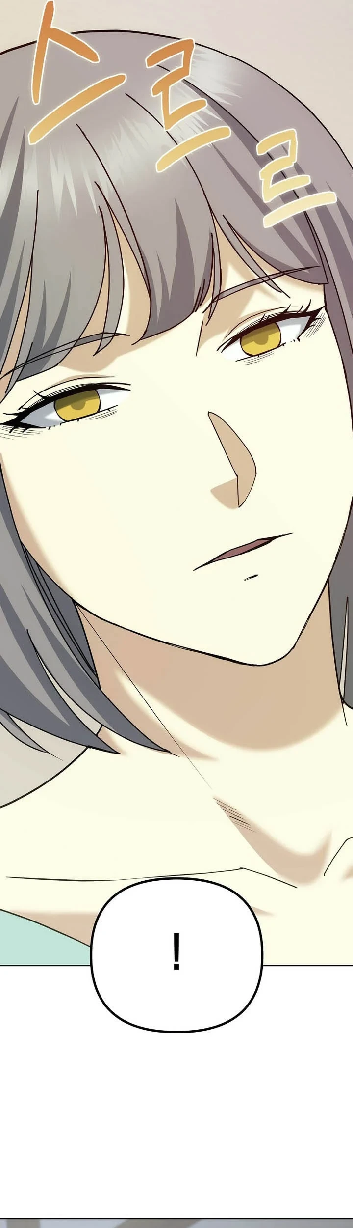 The Eunuchs Second Life Chapter 48 Gambar 42