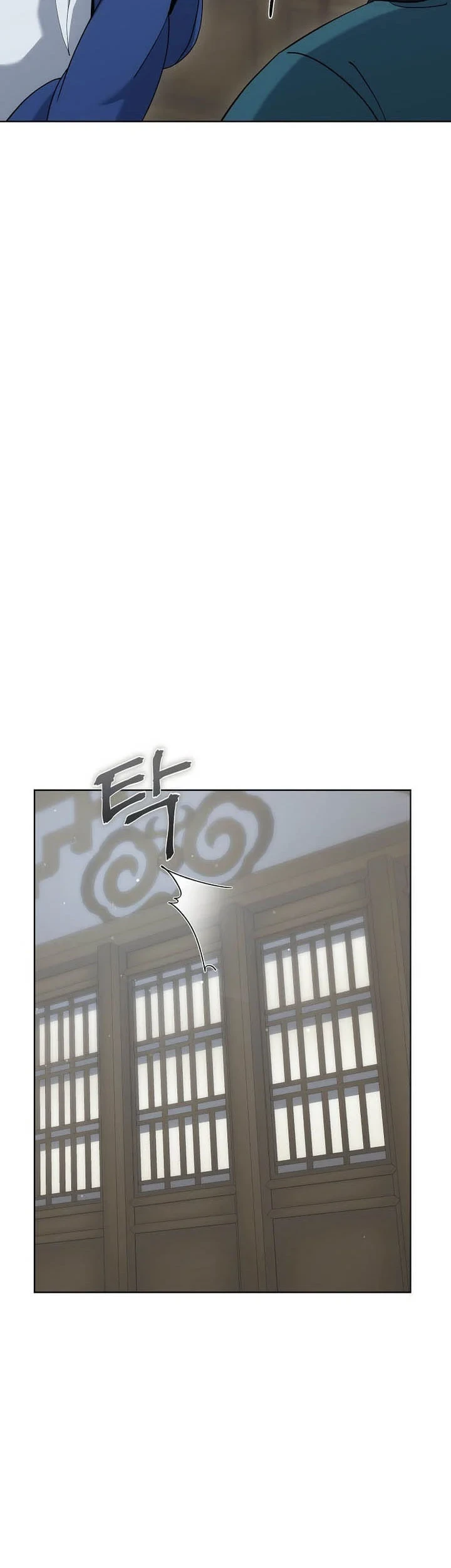 The Eunuchs Second Life Chapter 48 Gambar 62