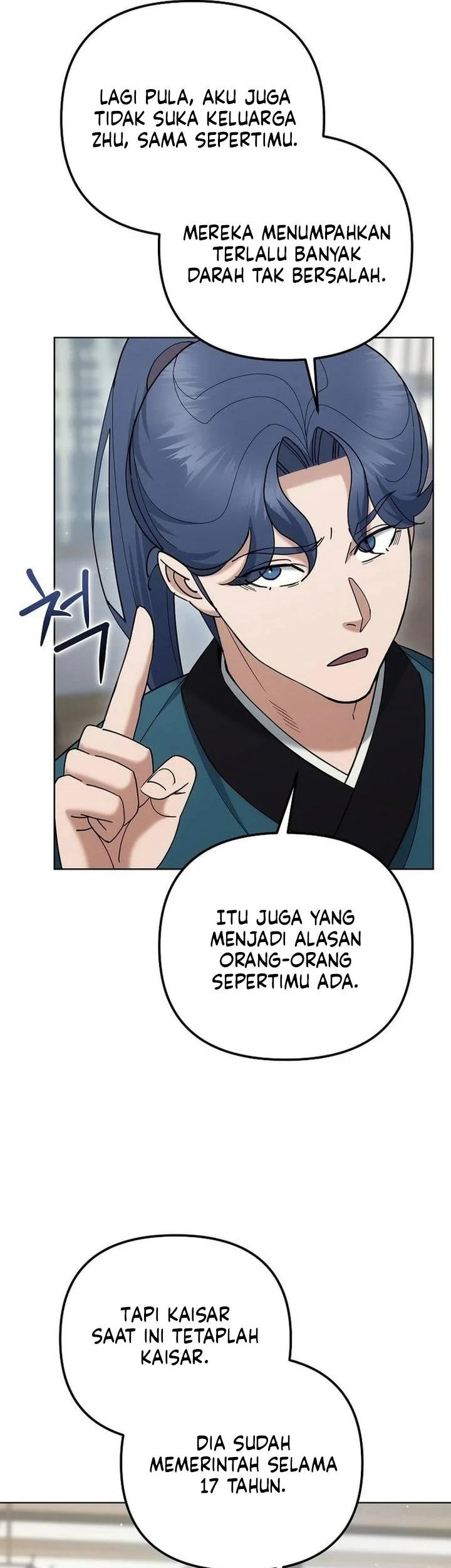 The Eunuchs Second Life Chapter 49 Gambar 48