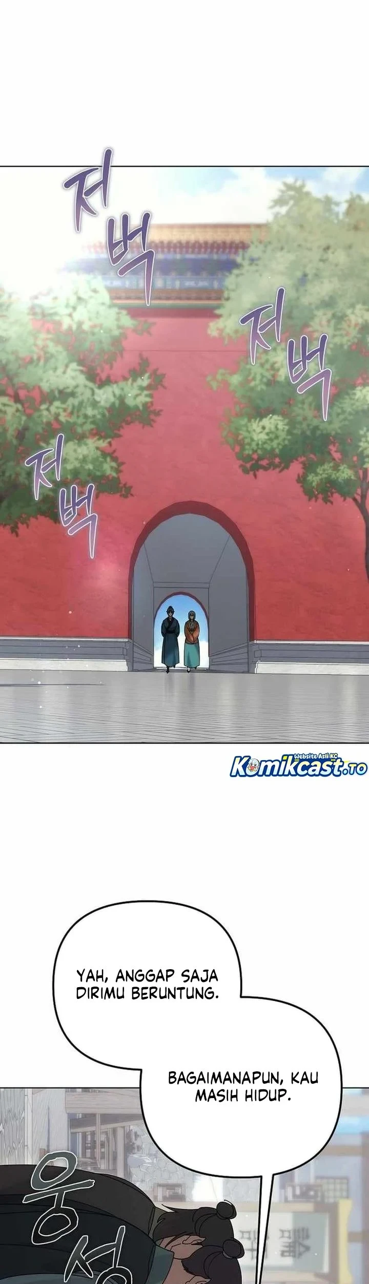 The Eunuchs Second Life Chapter 50 Gambar 44
