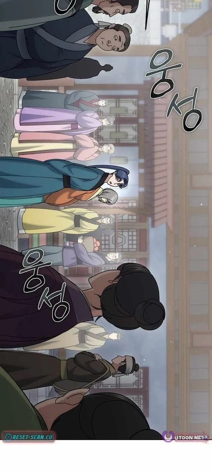 The Eunuchs Second Life Chapter 50 Gambar 45
