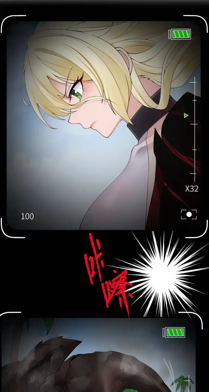 The Evil Alchemist Can’t Handle His Own Experiment Chapter 100 Gambar 38