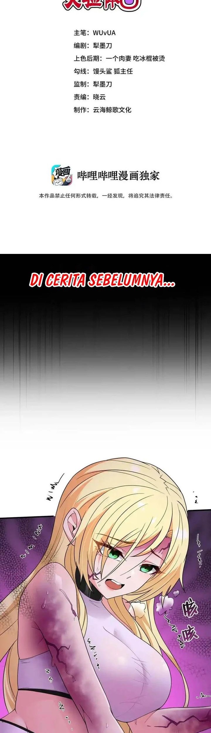 Manhua The Evil Alchemist Can’t Handle His Own Experiment Chapter 12 gambar nomor 2