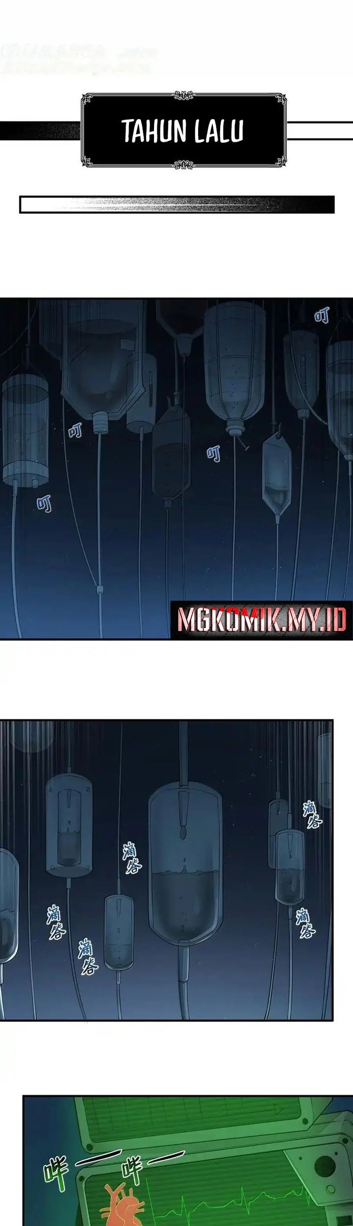 The Evil Alchemist Can’t Handle His Own Experiment Chapter 16 Gambar 5