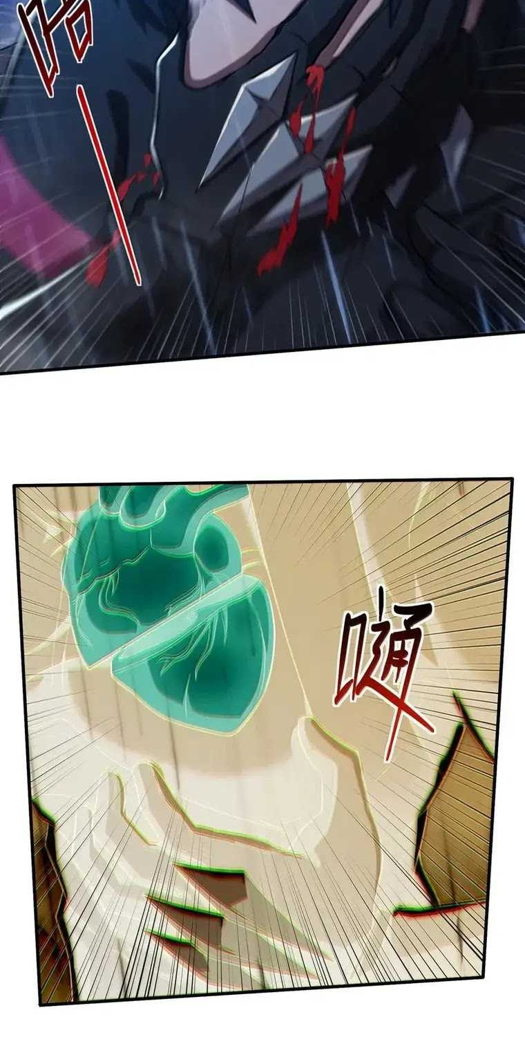 The Evil Alchemist Can’t Handle His Own Experiment Chapter 31 Gambar 32