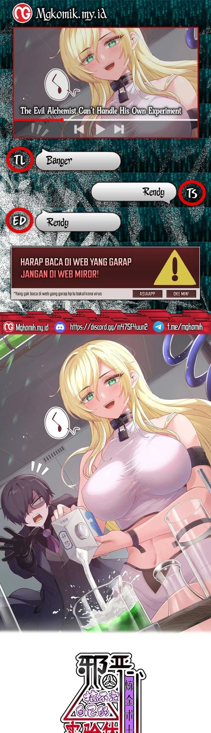 Baca Komik The Evil Alchemist Can’t Handle His Own Experiment Chapter 4 Gambar 1