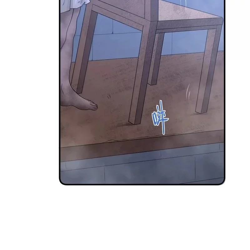 The Evil Alchemist Can’t Handle His Own Experiment Chapter 56 Gambar 43