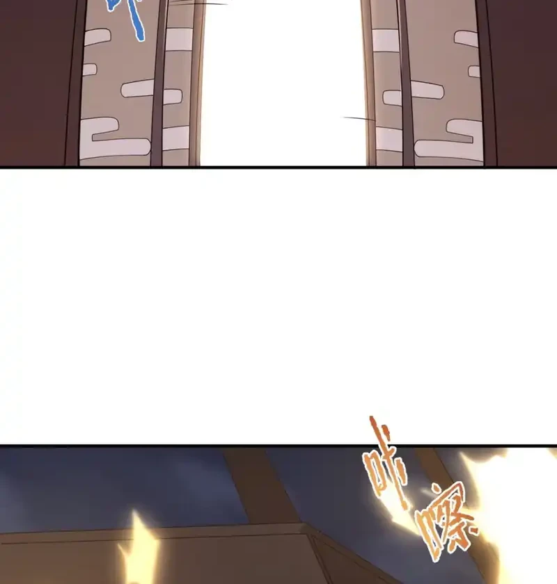 The Evil Alchemist Can’t Handle His Own Experiment Chapter 57.5 Gambar 6