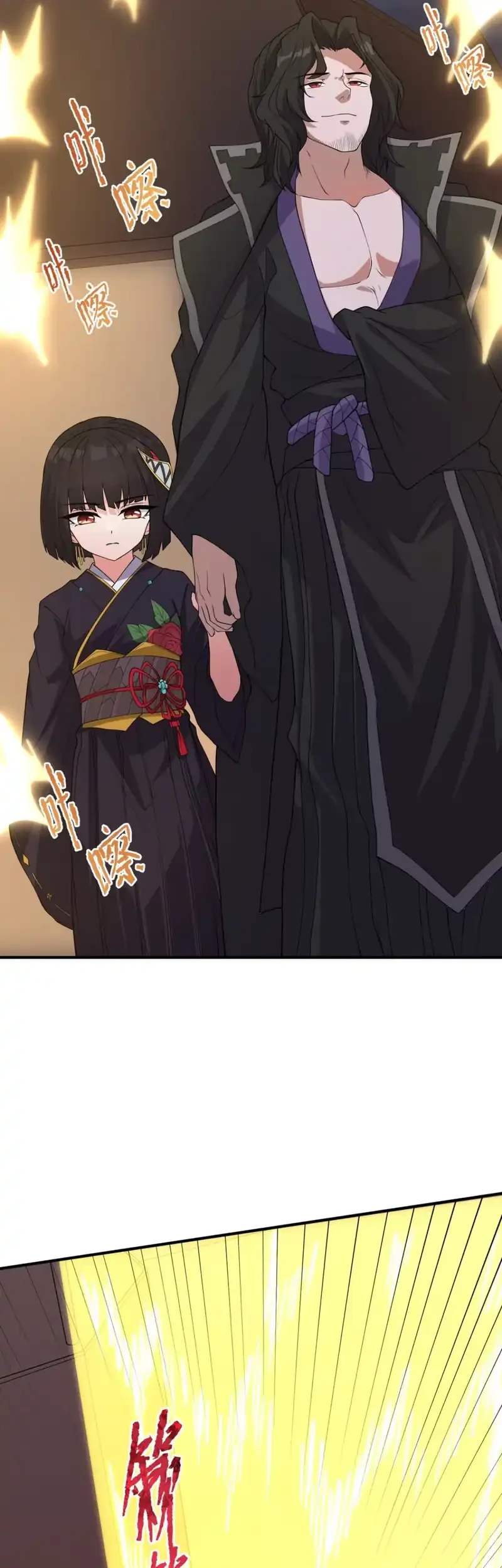 The Evil Alchemist Can’t Handle His Own Experiment Chapter 57.5 Gambar 7