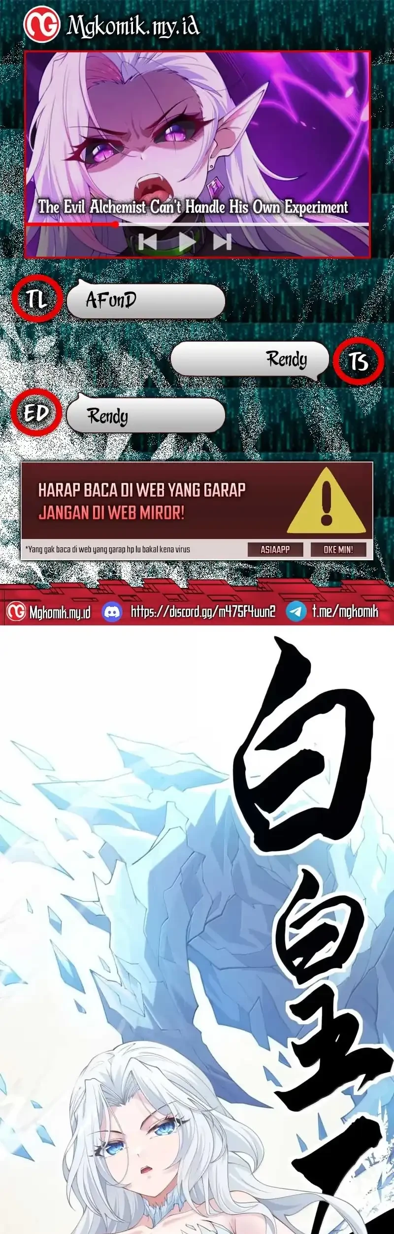 Komik The Evil Alchemist Can’t Handle His Own Experiment Chapter 60 gambar nomor 1