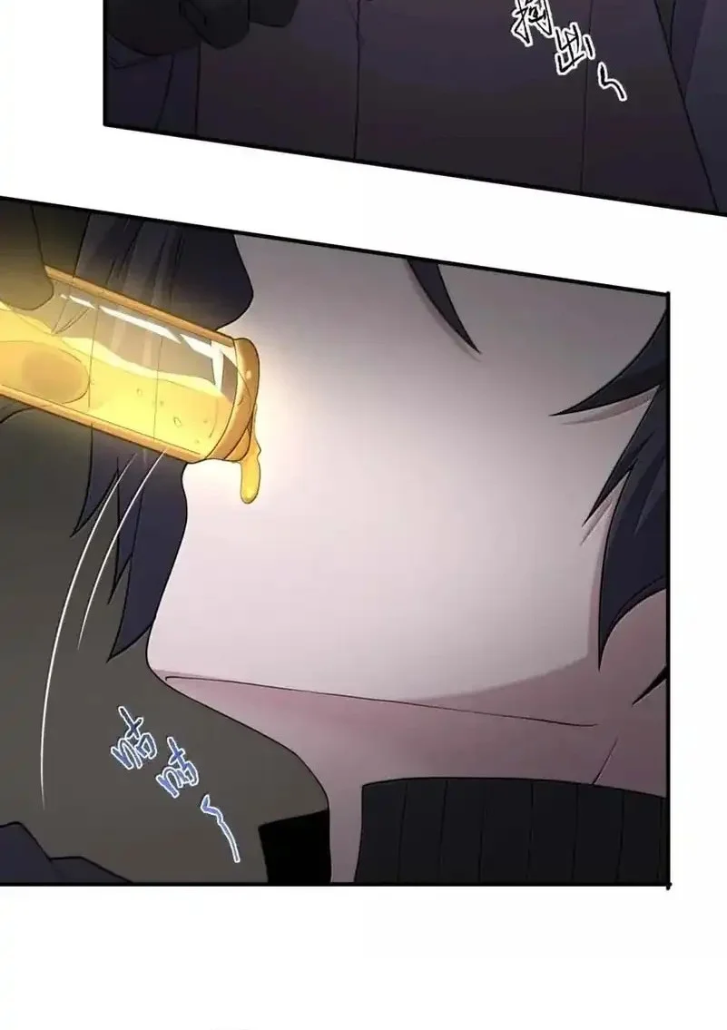 The Evil Alchemist Can’t Handle His Own Experiment Chapter 62 Gambar 24