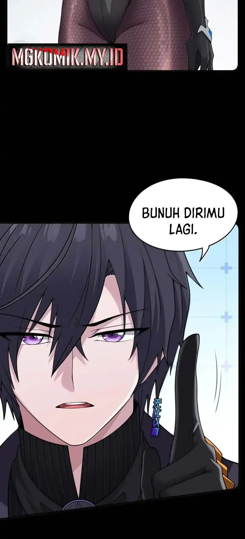 The Evil Alchemist Can’t Handle His Own Experiment Chapter 64 Gambar 11