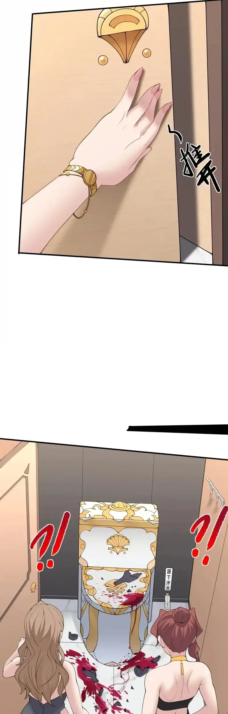 The Evil Alchemist Can’t Handle His Own Experiment Chapter 66 Gambar 20