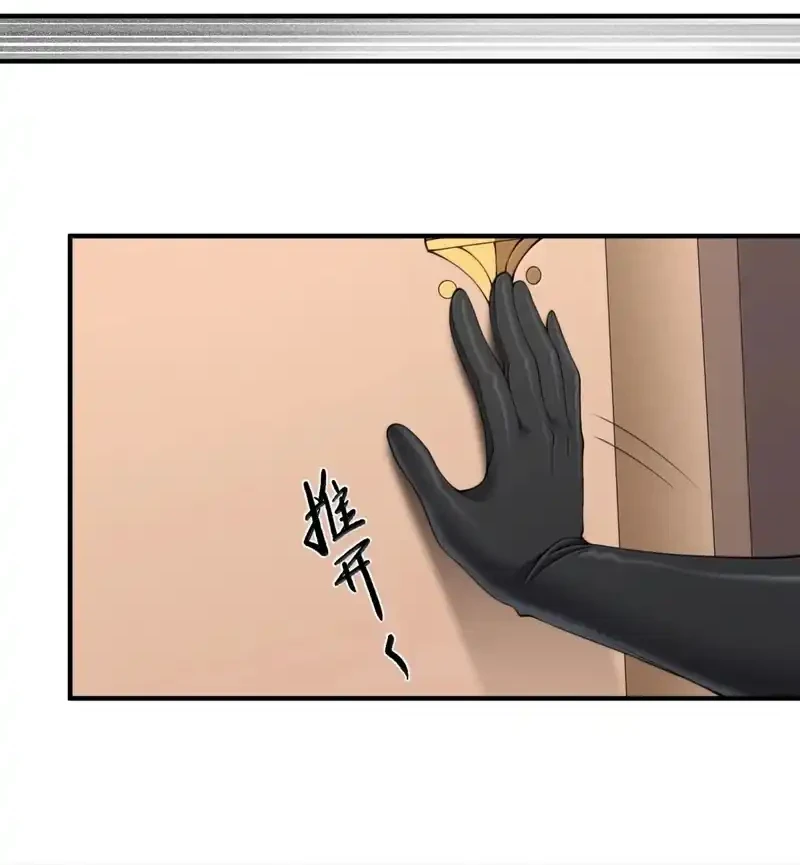 The Evil Alchemist Can’t Handle His Own Experiment Chapter 66 Gambar 33