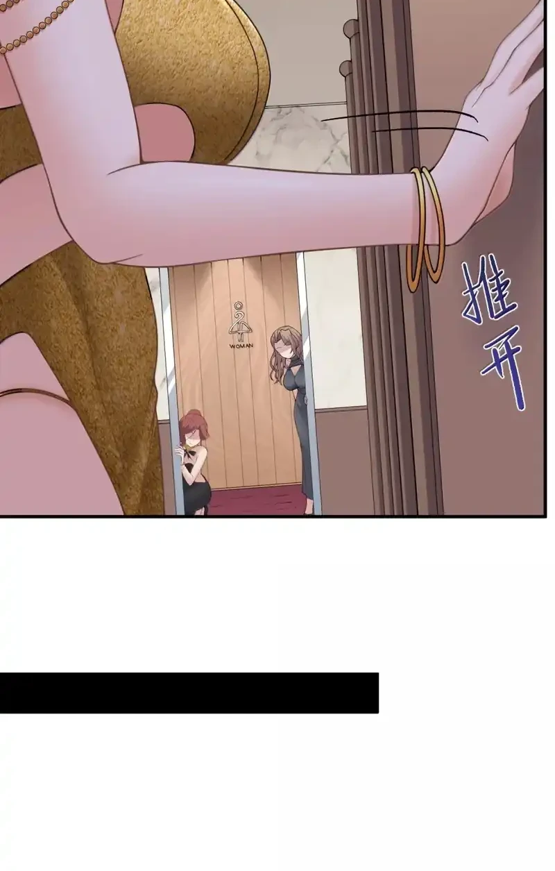 The Evil Alchemist Can’t Handle His Own Experiment Chapter 66 Gambar 15