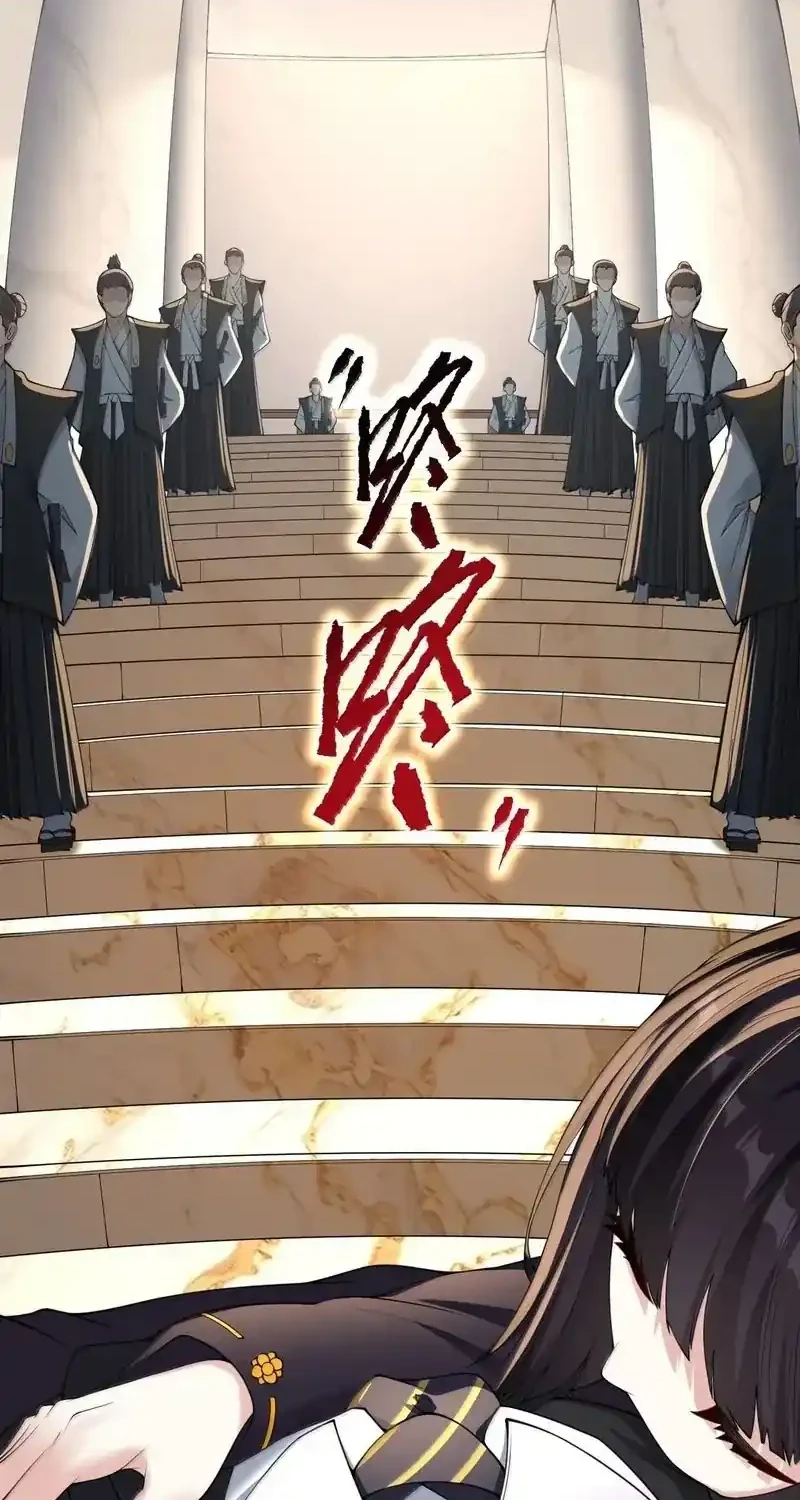 the evil alchemist cant handle his own experiment chapter 68 - Page 6