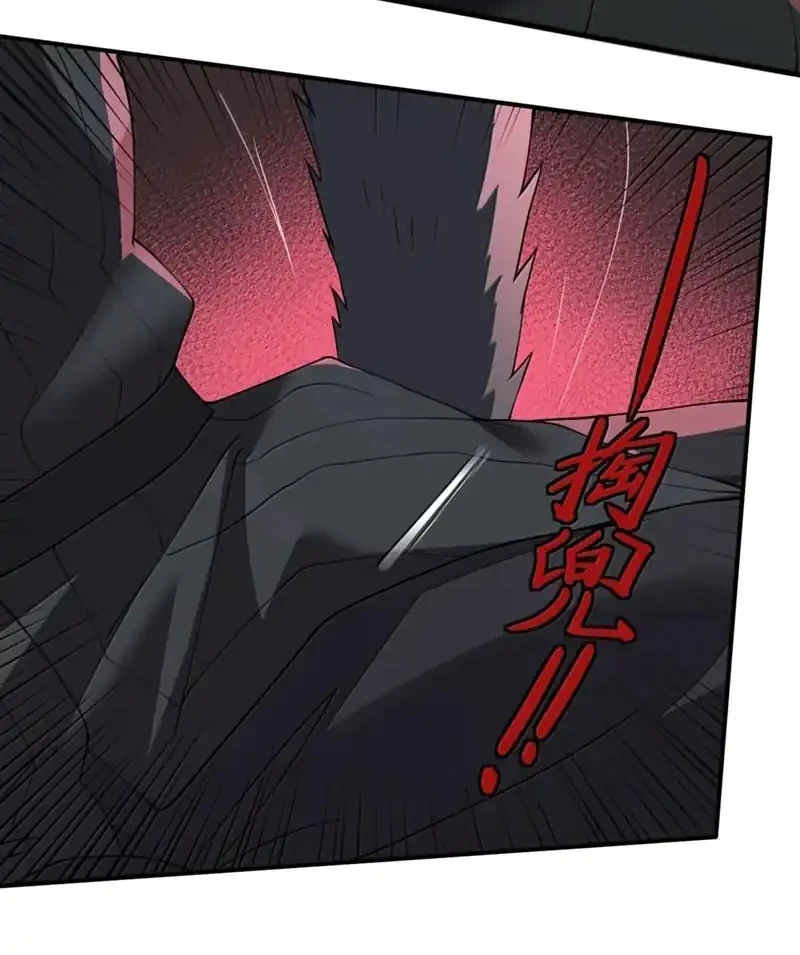 the evil alchemist cant handle his own experiment chapter 69 - Page 47