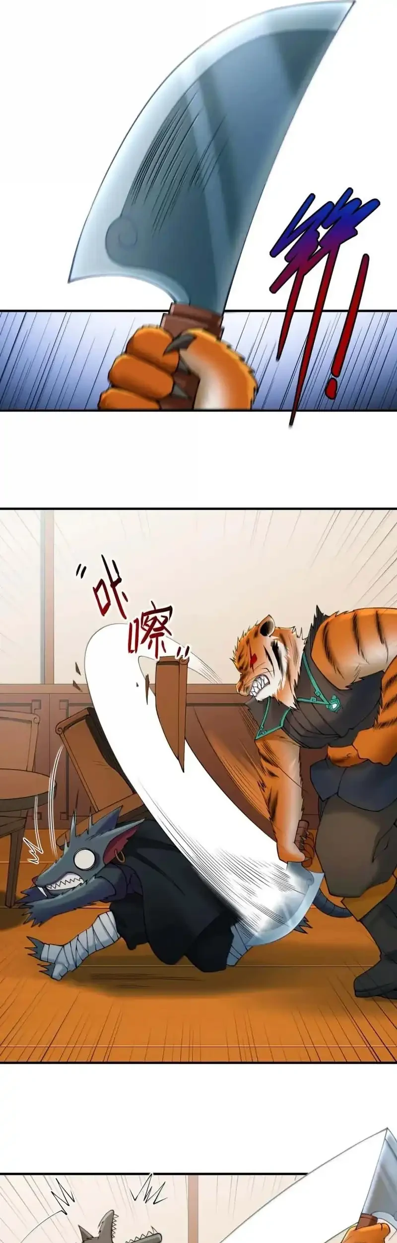 The Evil Alchemist Can’t Handle His Own Experiment Chapter 73 Gambar 9