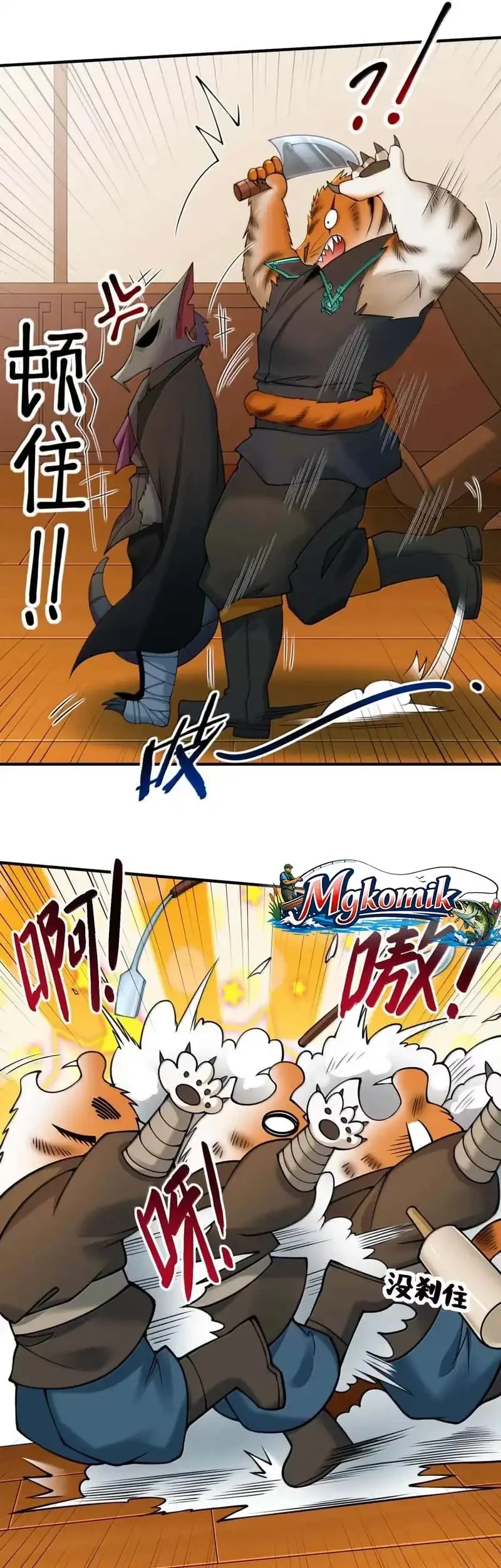 The Evil Alchemist Can’t Handle His Own Experiment Chapter 73 Gambar 13