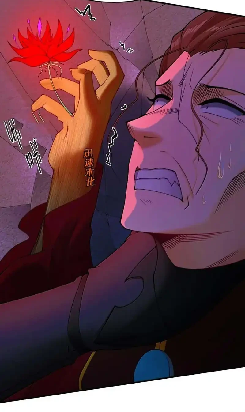 The Evil Alchemist Can’t Handle His Own Experiment Chapter 74 Gambar 27