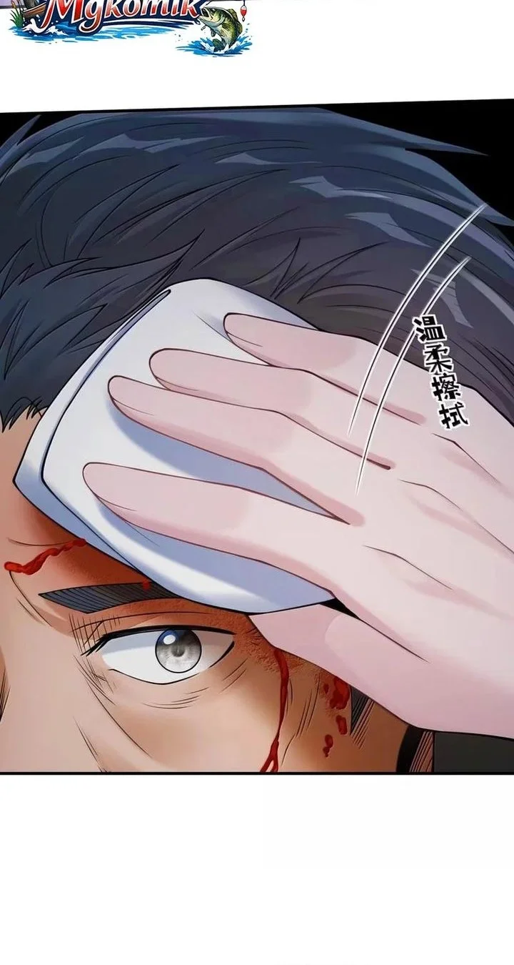 The Evil Alchemist Can’t Handle His Own Experiment Chapter 75 Gambar 19